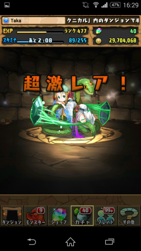 Screenshot_2015-11-29-16-29-18
