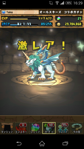 Screenshot_2015-11-29-16-29-53
