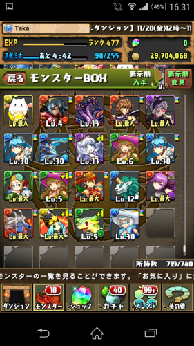 Screenshot_2015-11-29-16-31-43