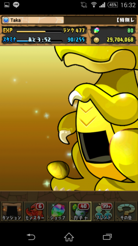 Screenshot_2015-11-29-16-32-33