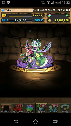 Screenshot_2015-11-29-16-32-49