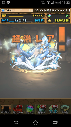 Screenshot_2015-11-29-16-33-36