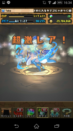 Screenshot_2015-11-29-16-34-58