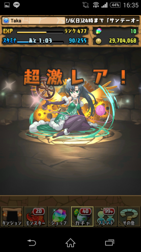 Screenshot_2015-11-29-16-35-22