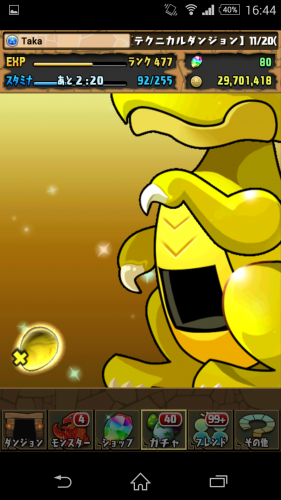 Screenshot_2015-11-29-16-44-05