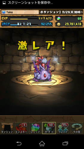 Screenshot_2015-11-29-16-45-03