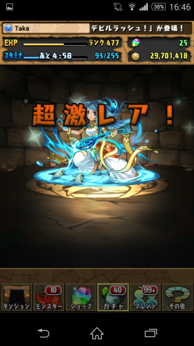 Screenshot_2015-11-29-16-46-28