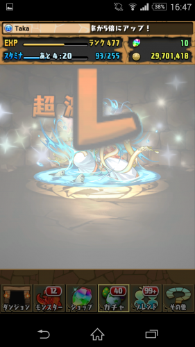 Screenshot_2015-11-29-16-47-06