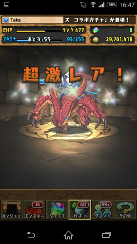 Screenshot_2015-11-29-16-47-31