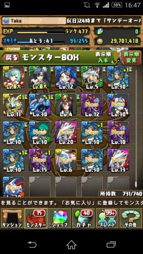 Screenshot_2015-11-29-16-47-45
