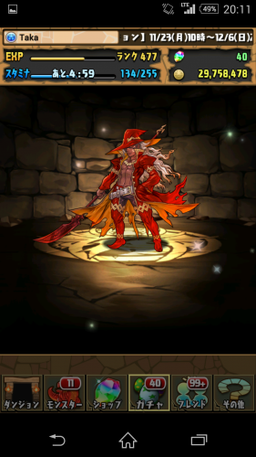 Screenshot_2015-11-29-20-11-27