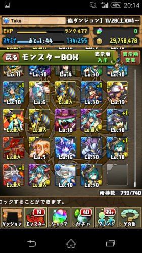 Screenshot_2015-11-29-20-14-42