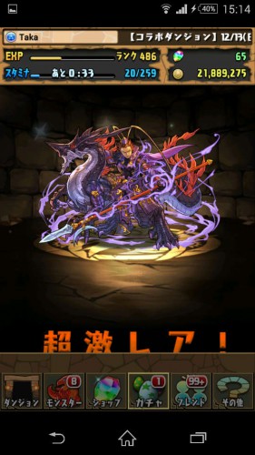 Screenshot_2015-12-11-15-14-21
