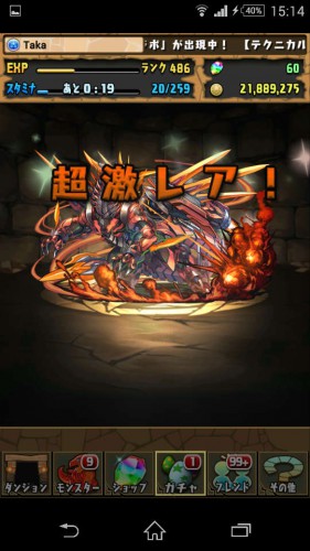Screenshot_2015-12-11-15-14-34