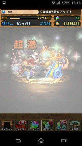 Screenshot_2015-12-11-15-15-03