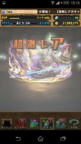 Screenshot_2015-12-11-15-16-30
