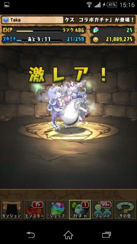 Screenshot_2015-12-11-15-16-43