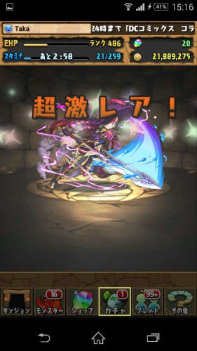 Screenshot_2015-12-11-15-16-56