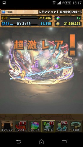 Screenshot_2015-12-11-15-17-08