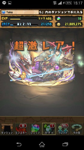 Screenshot_2015-12-11-15-17-21