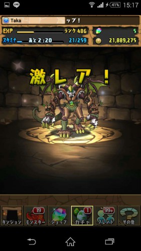 Screenshot_2015-12-11-15-17-34