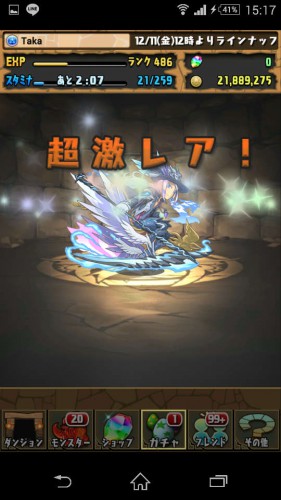 Screenshot_2015-12-11-15-17-47
