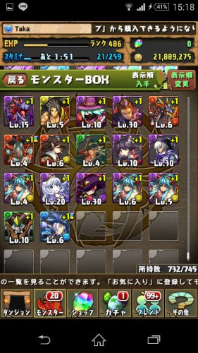 Screenshot_2015-12-11-15-18-03