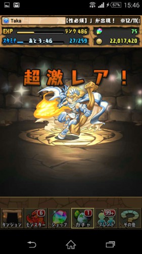 Screenshot_2015-12-11-15-46-08