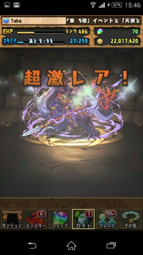 Screenshot_2015-12-11-15-46-21