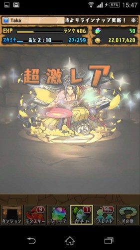 Screenshot_2015-12-11-15-47-45