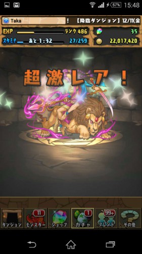 Screenshot_2015-12-11-15-48-22