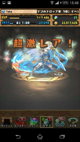 Screenshot_2015-12-11-15-48-47