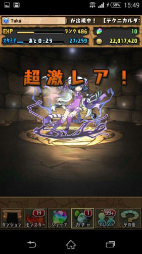 Screenshot_2015-12-11-15-49-31