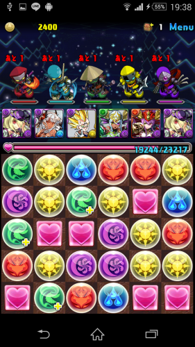 Screenshot_2015-12-23-19-38-43