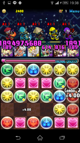 Screenshot_2015-12-23-19-38-56