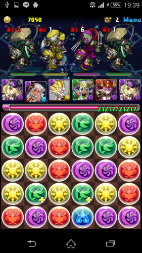 Screenshot_2015-12-23-19-39-19