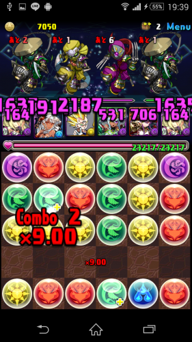 Screenshot_2015-12-23-19-39-30