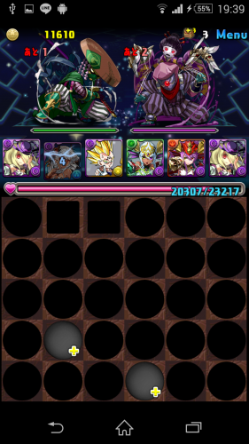 Screenshot_2015-12-23-19-39-55