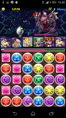 Screenshot_2015-12-23-19-40-26