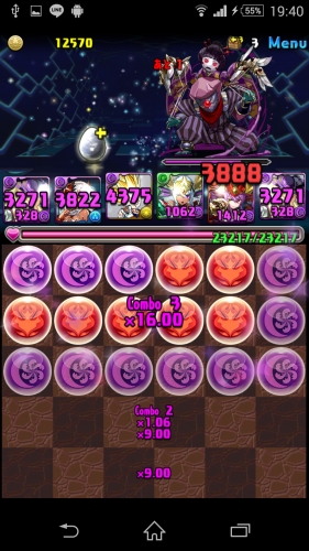 Screenshot_2015-12-23-19-40-47