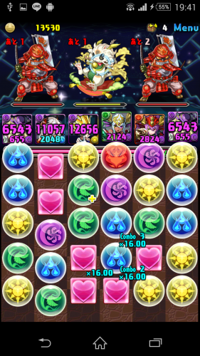 Screenshot_2015-12-23-19-41-19