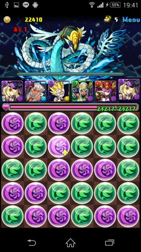 Screenshot_2015-12-23-19-41-42