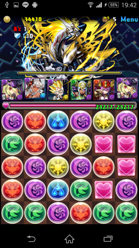 Screenshot_2015-12-23-19-42-09