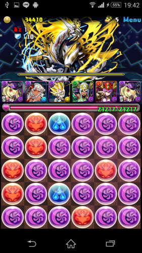 Screenshot_2015-12-23-19-42-15