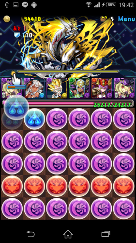 Screenshot_2015-12-23-19-42-26