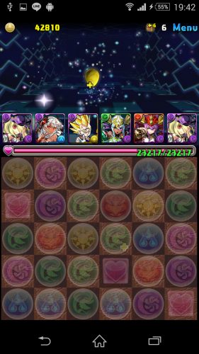 Screenshot_2015-12-23-19-42-36